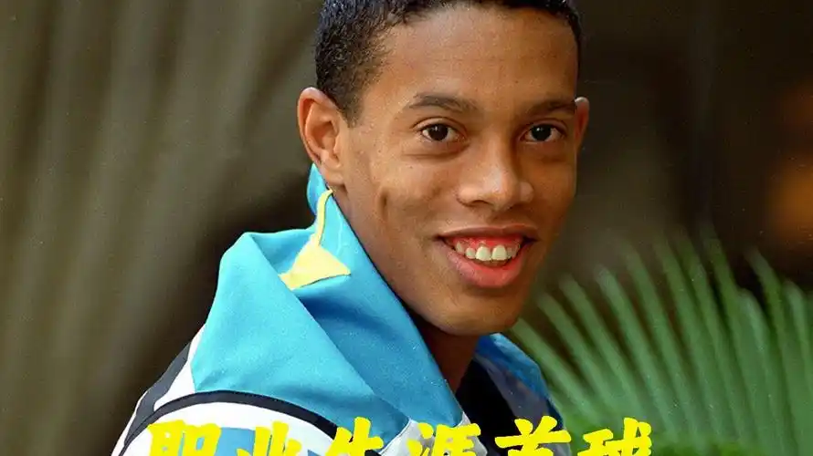 风球